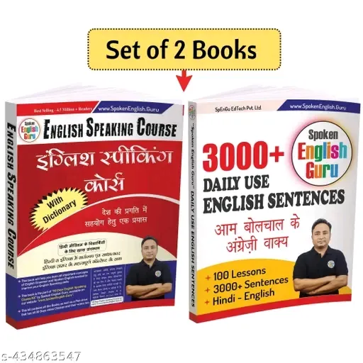 English Speaking Course Book and Daily Use English Sentences Book by Spoken English Guru